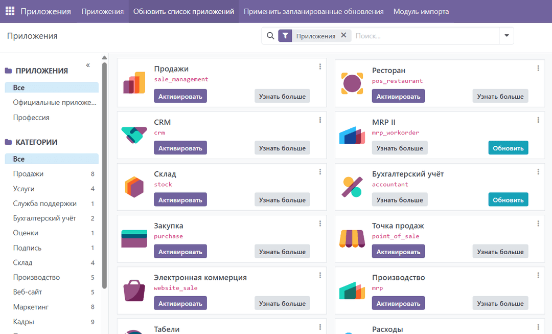 App dashboard Odoo